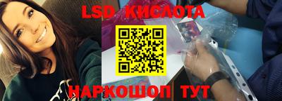 мяу мяу кристалл Волжский