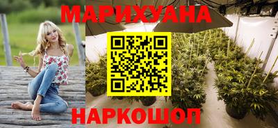 мяу мяу кристалл Волжский
