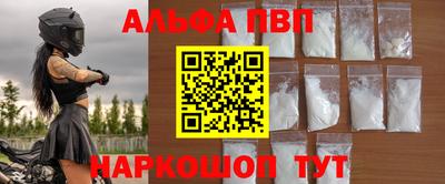 молекула духа Волгодонск