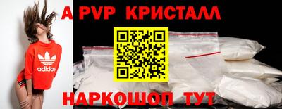 молекула духа Волгодонск