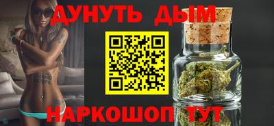 PSILOCYBIN Абинск