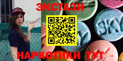 молекула духа Волгодонск
