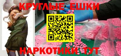 молекула духа Волгодонск