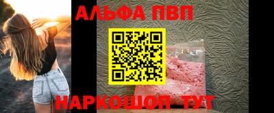 молекула духа Волгодонск
