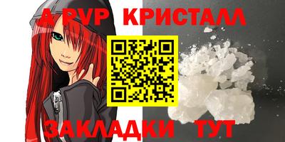 молекула духа Волгодонск