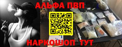 мяу мяу кристалл Волжский