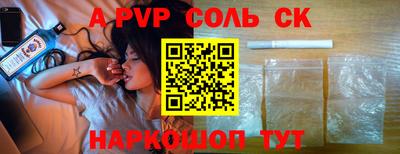 крисы Волжск