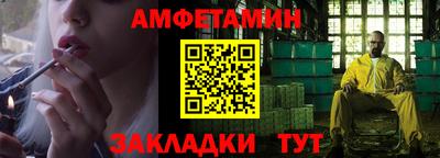 молекула духа Волгодонск