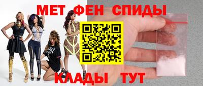 молекула духа Волгодонск