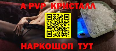 молекула духа Волгодонск