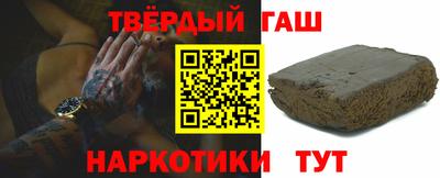 мяу мяу кристалл Волжский