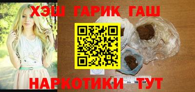 молекула духа Волгодонск