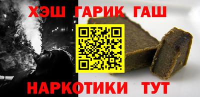 мяу мяу кристалл Волжский