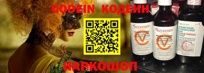 мяу мяу кристалл Волжский