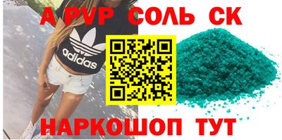 крисы Волжск