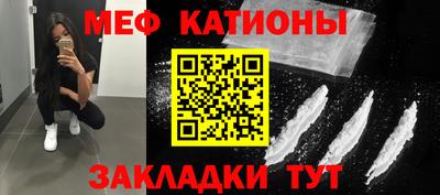 крисы Волжск