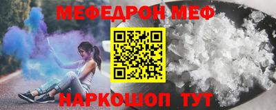молекула духа Волгодонск
