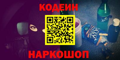 мяу мяу кристалл Волжский