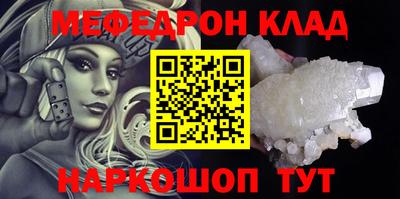 молекула духа Волгодонск
