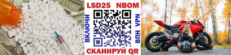 LSD-25 экстази ecstasy  маркетплейс Telegram  Махачкала 