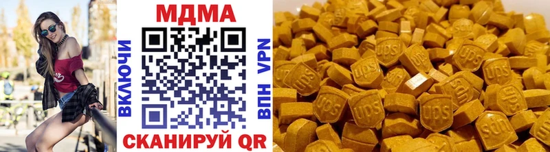 MDMA Molly  Махачкала 