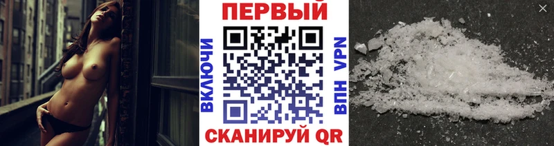Метамфетамин Декстрометамфетамин 99.9%  мега ССЫЛКА  Махачкала 