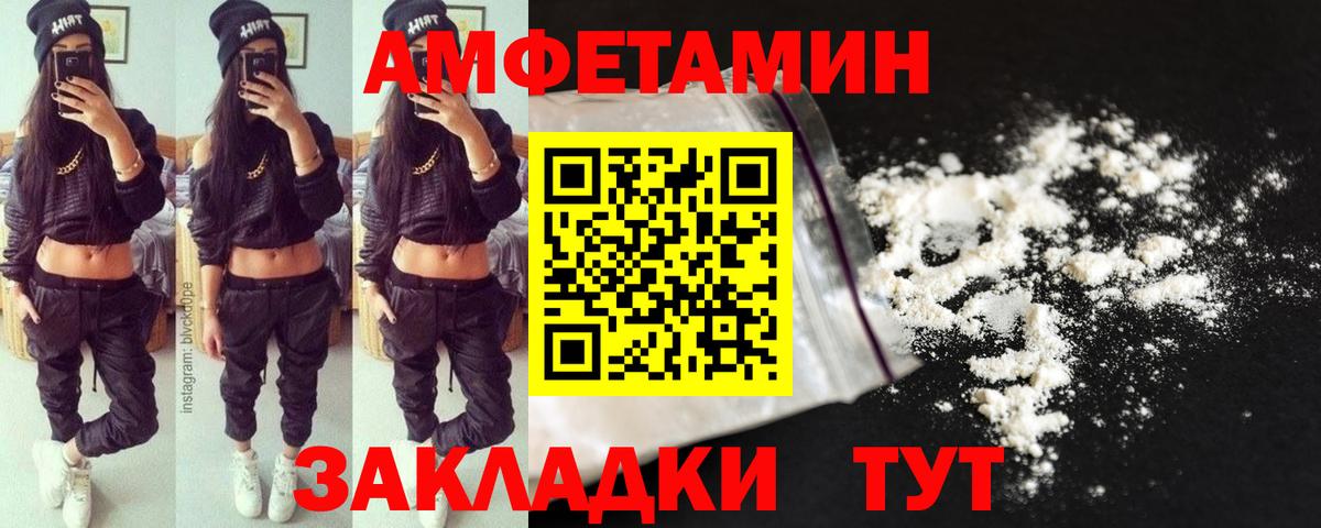 Метамфетамин Декстрометамфетамин 99.9% Махачкала