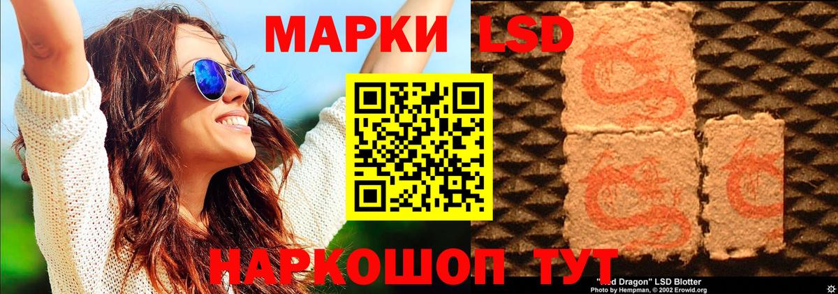 Марки N-bome 1500мкг Махачкала