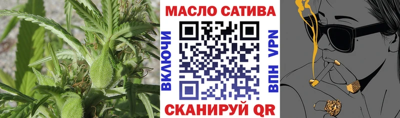 закладки  Махачкала  omg tor  Дистиллят ТГК гашишное масло 